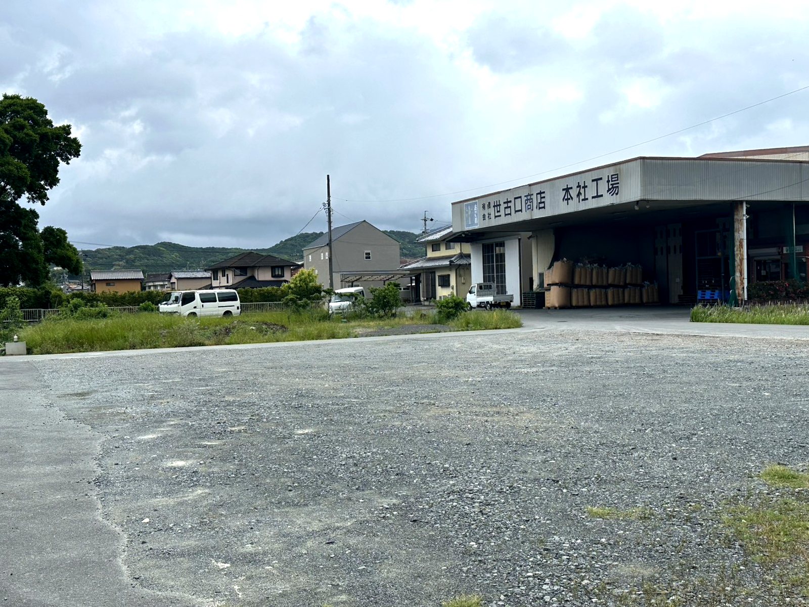 世古口商店 本社工場の外観